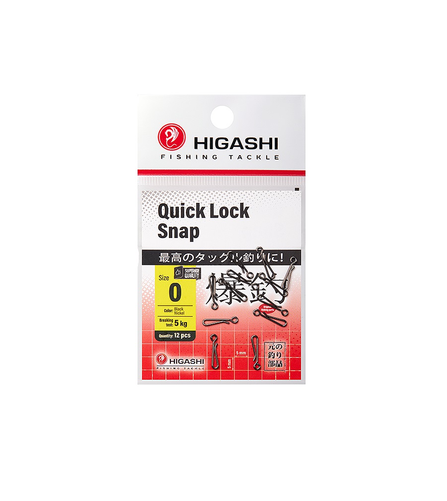 Карабин для рыбалки HIGASHI Quick Lock Snap 0 636₽