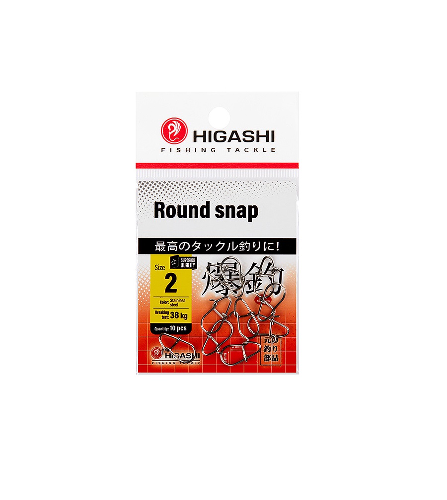 Карабин для рыбалки HIGASHI Round snap #2