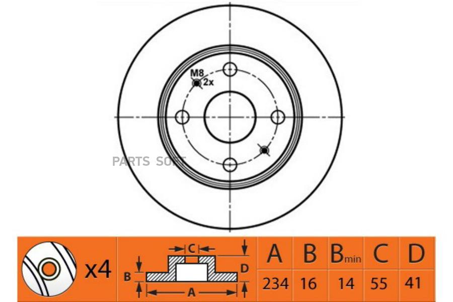 

SB NAGAMOCHI BR21217T Диски тормозные 1шт