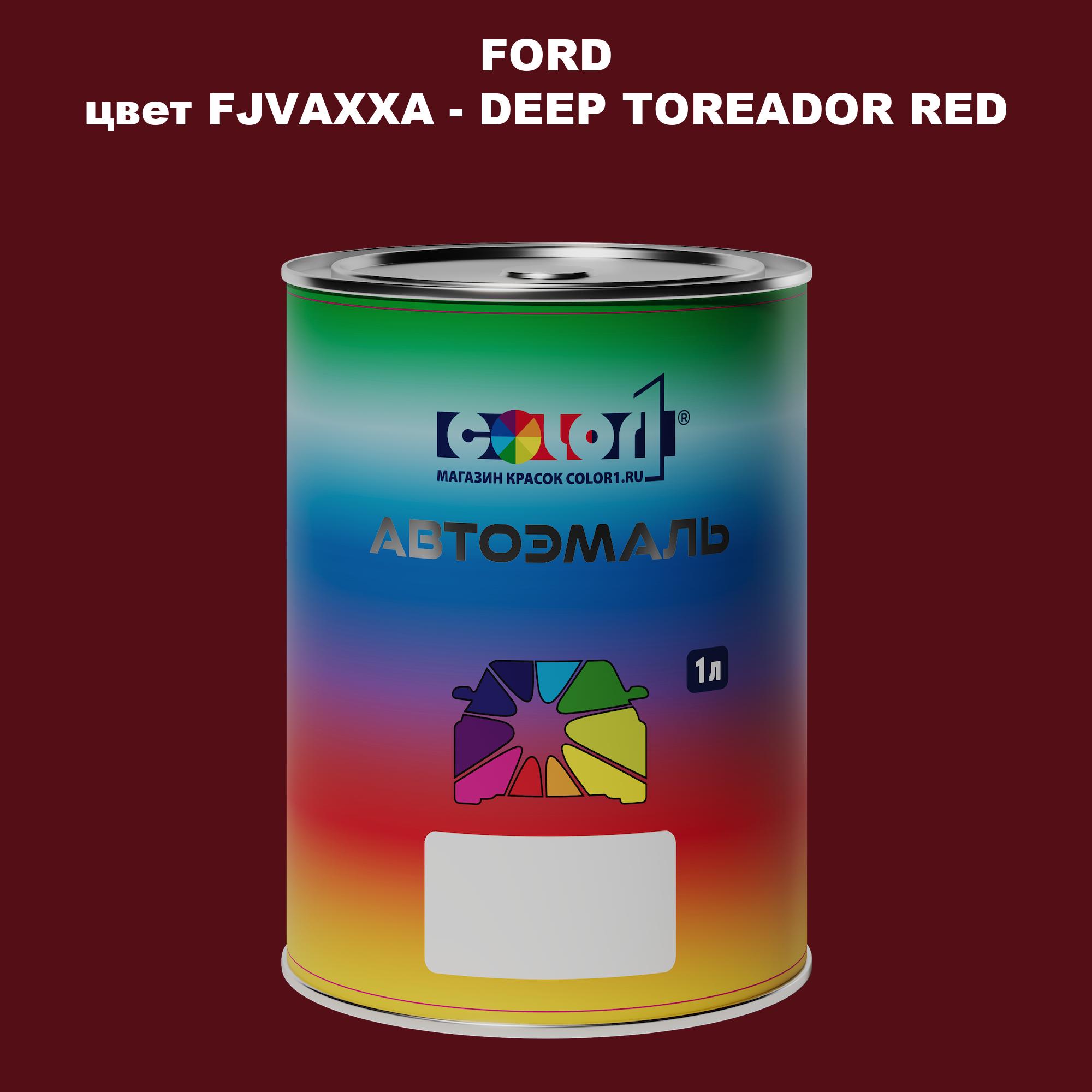 

Автомобильная краска COLOR1 для FORD, цвет FJVAXXA - DEEP TOREADOR RED, Красный
