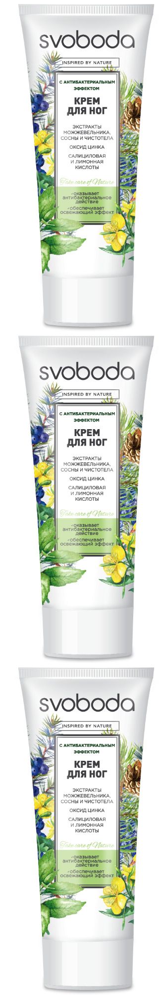 Крем для ног Свобода Эффект, антибактериальный, 80 г, 3шт крем для рук neutrogena норвежская формула концентрированный без запаха 75 мл