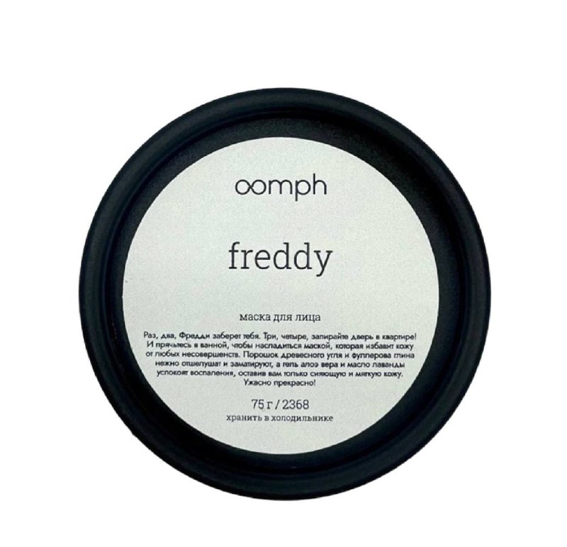 

Маска для лица OOMPH Freddy
