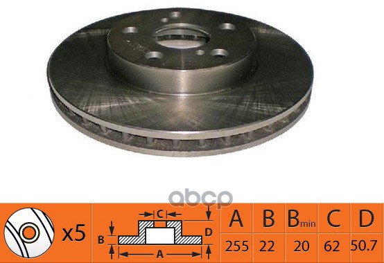 

SB NAGAMOCHI BR21230T Диски тормозные 1шт