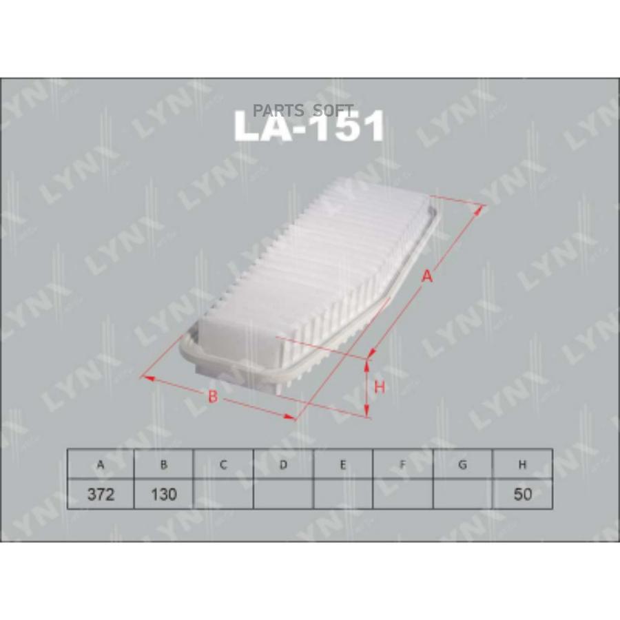 

Фильтр воздушный Toyota Estima II/RAV 4 II 00>06 Lynx LA151