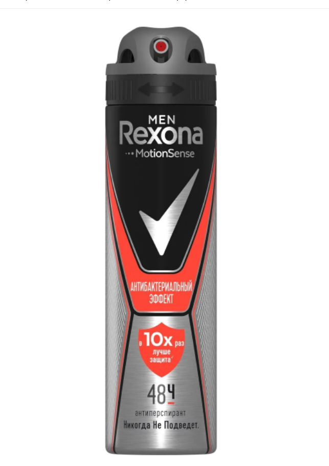 

Антирспирант-спрей Rexona Men MotionSens, Antibacterial Protection, 150 мл