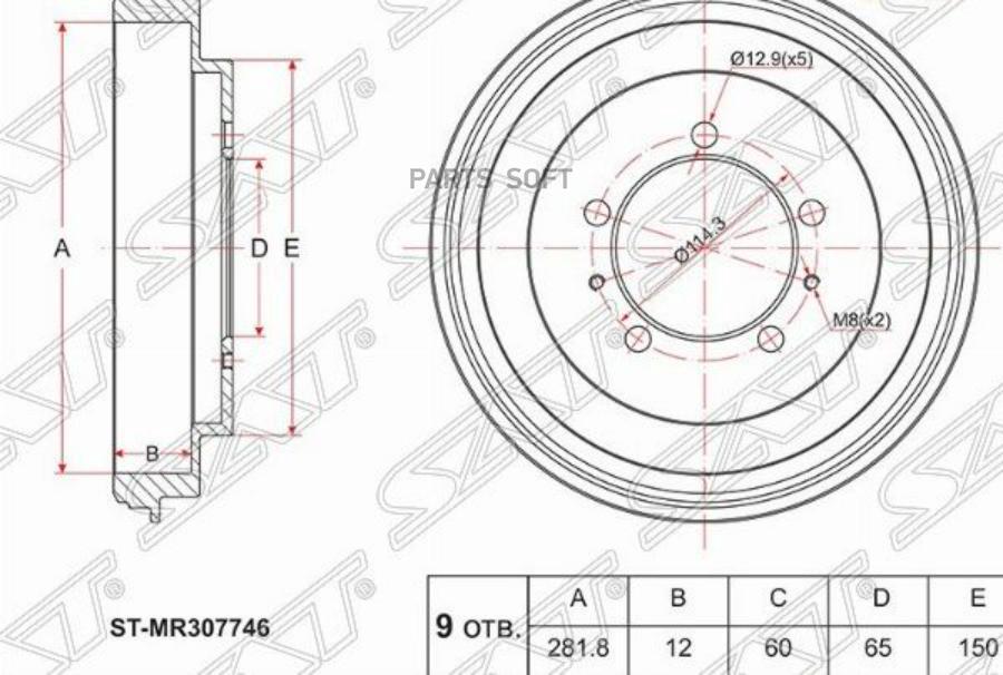 

SAT Барабан тормозной зад MITSUBISHI AIRTREK/OUTLANDER CU2/4/RVR N60/70/PAJERO PINI/IO H60