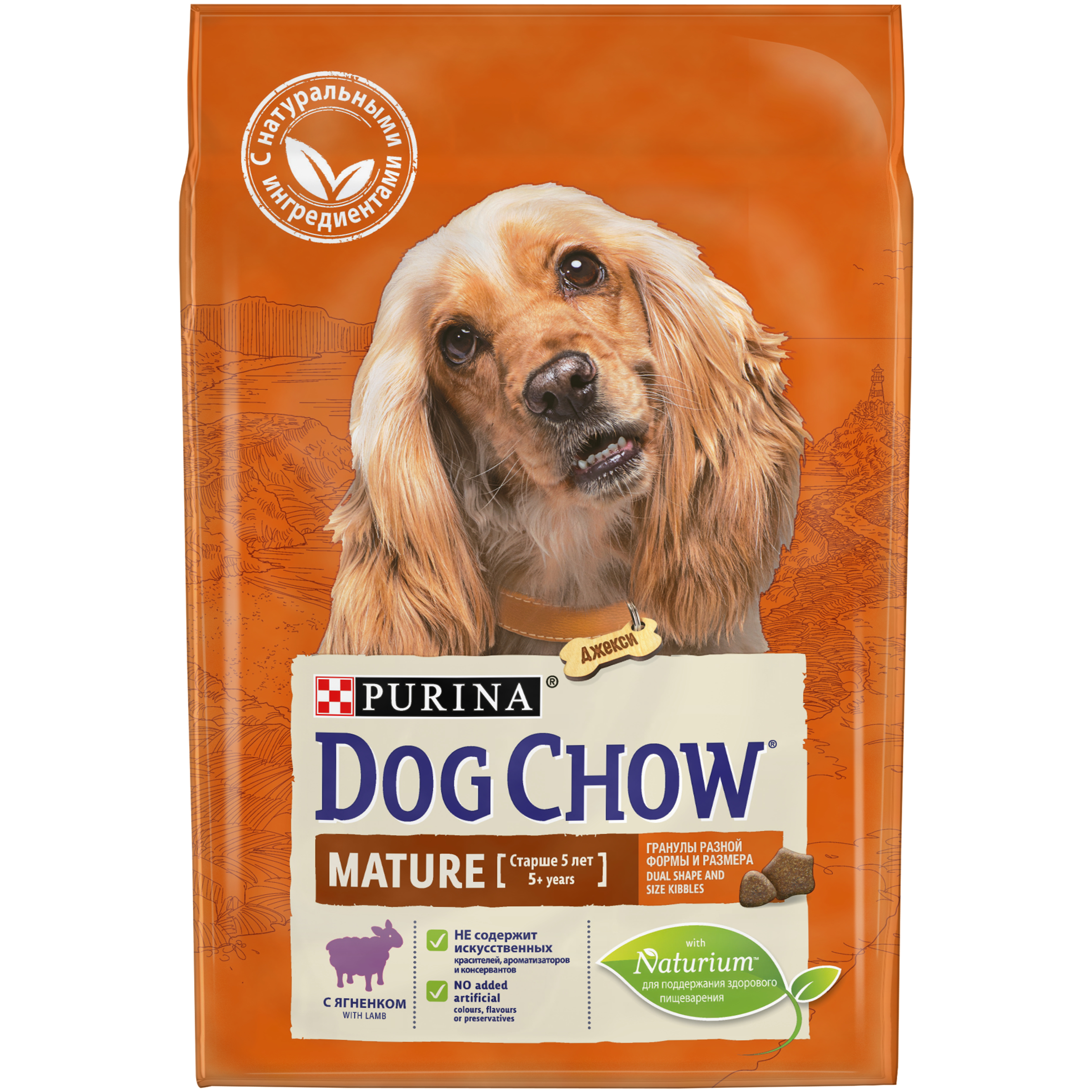 фото Сухой корм для собак dog chow mature adult, старше 5 лет, ягненок, 2,5кг