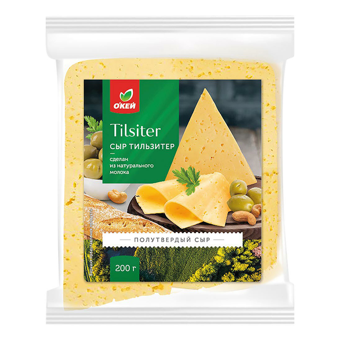 Сыр полутвердый О'кей Тильзитер 45% 200 г