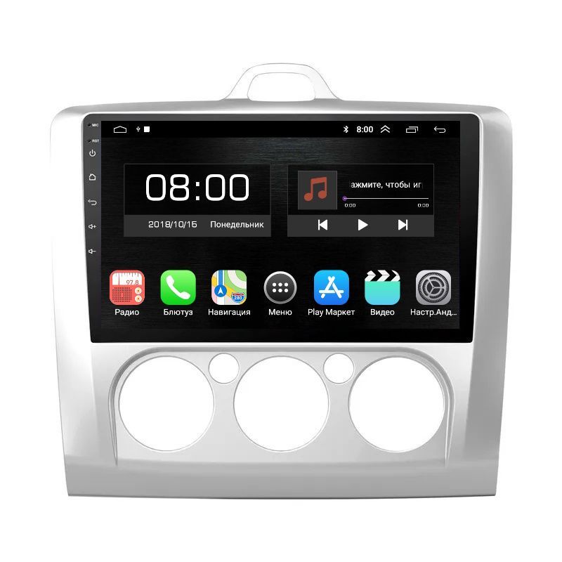 Магнитола EpicAuto 9270 Ford Focus 2 с кондиционером - Android 12 - IPS экран 1650000₽