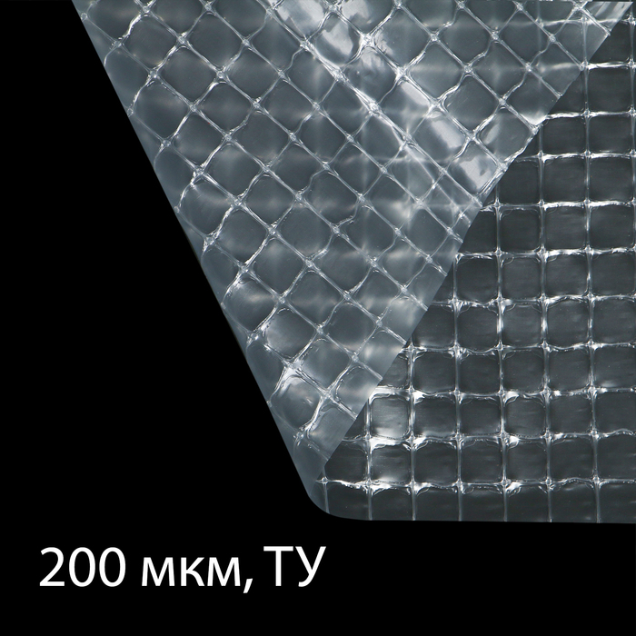

Укрывной материал 10227248 0,5 м x 0,3 м