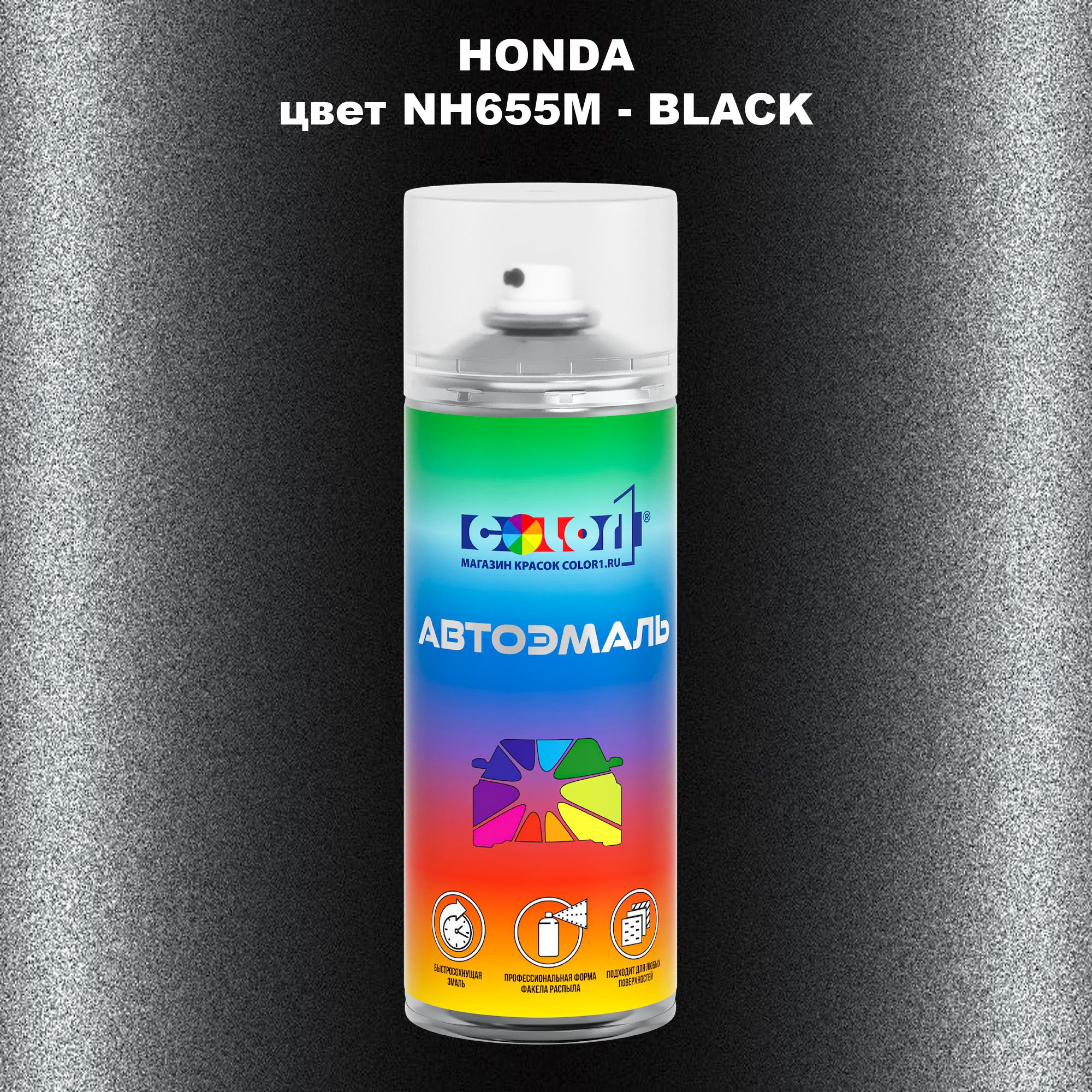 

Аэрозольная краска COLOR1 для HONDA, цвет NH655M - BLACK, Прозрачный