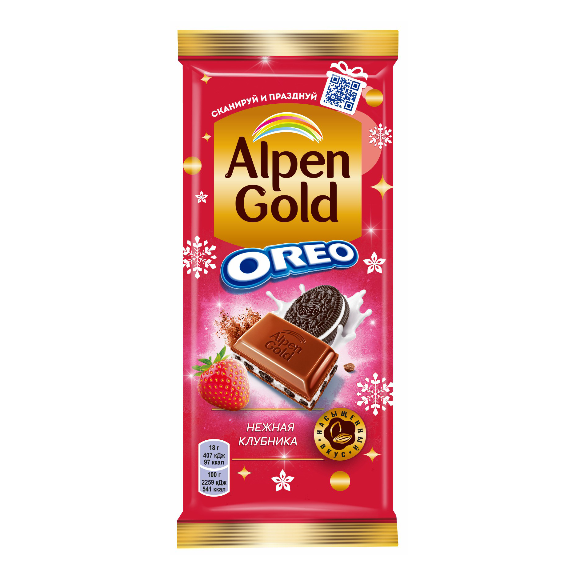 Шоколад Alpen Gold Oreo нежная клубника 90 г