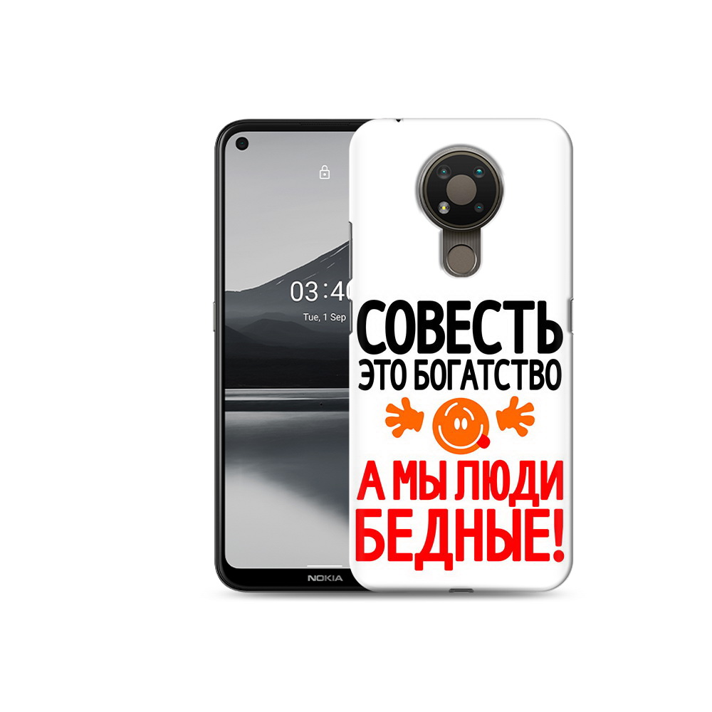 

Чехол MyPads Tocco для Nokia 3.4 совесть, Прозрачный, Tocco