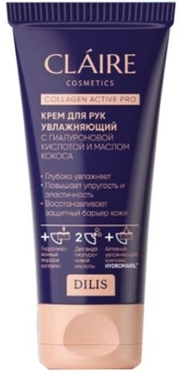 фото "collagen active pro" крем для рук увлажняющий50мл (claire cosmetics)