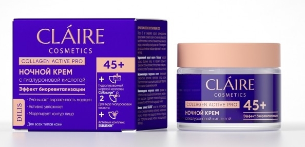 

"Collagen Active Pro" Крем Ночной 45+ 50мл (Claire Cosmetics)