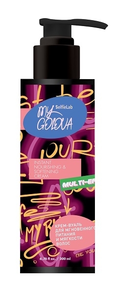 фото "my golova" крем-вуаль для мгновенного питания и мягкости волос 200мл (selfielab)