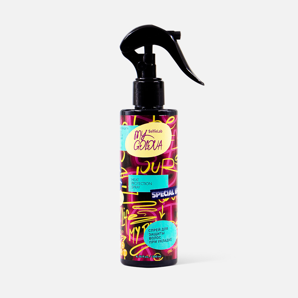 Спрей волос SelfieLab My Golova для защиты при укладке 200 мл 649₽