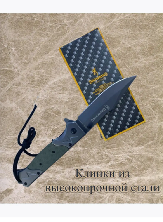 Нож походный Browning складной длина 21см, зеленый, Бровнинг_зеленый3_340, 1 шт