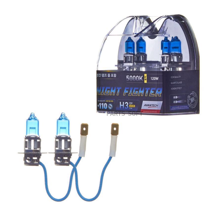 

Лампа высокотемпературная Avantech H3 12V 55W (100W) 5000K, комплект 2 шт. AB5003 1шт
