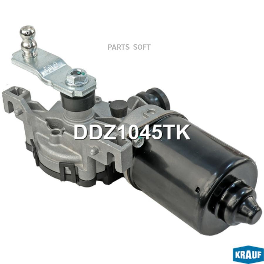 Мотор Стеклоочистителя Krauf арт DDZ1045TK 8237₽