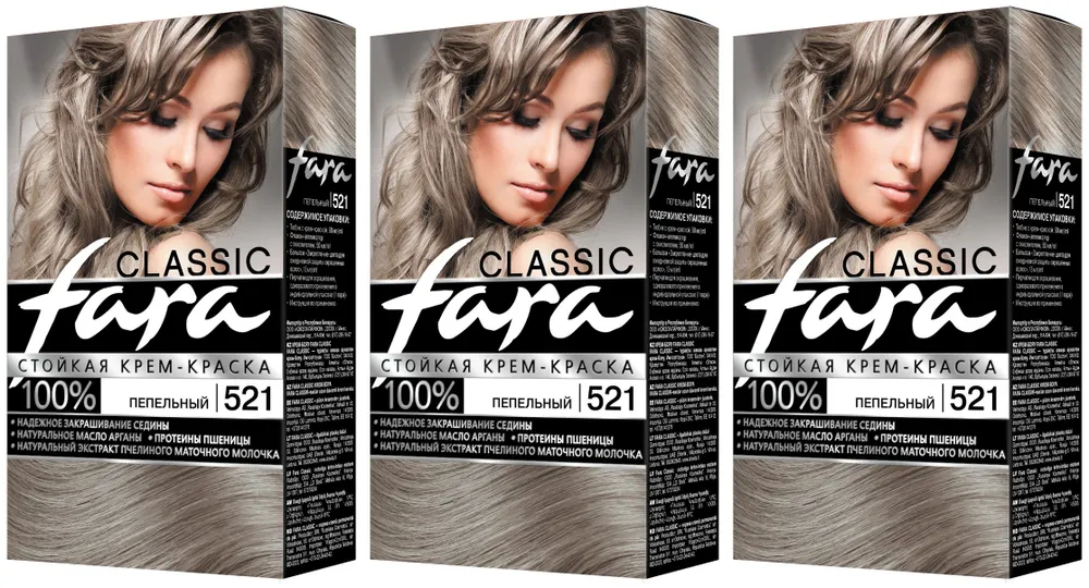 

Краска для волос Fara Classic 521 Пепельный 115 г 3 шт, Classic