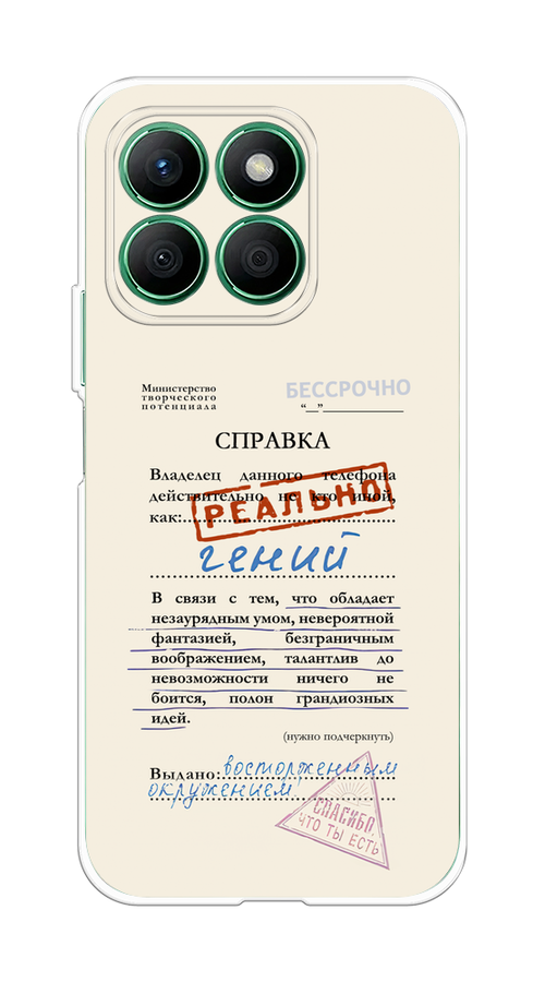 

Чехол на Honor X8B "Справка о гениальности", Розовый;синий;красный;черный, 6123250-1