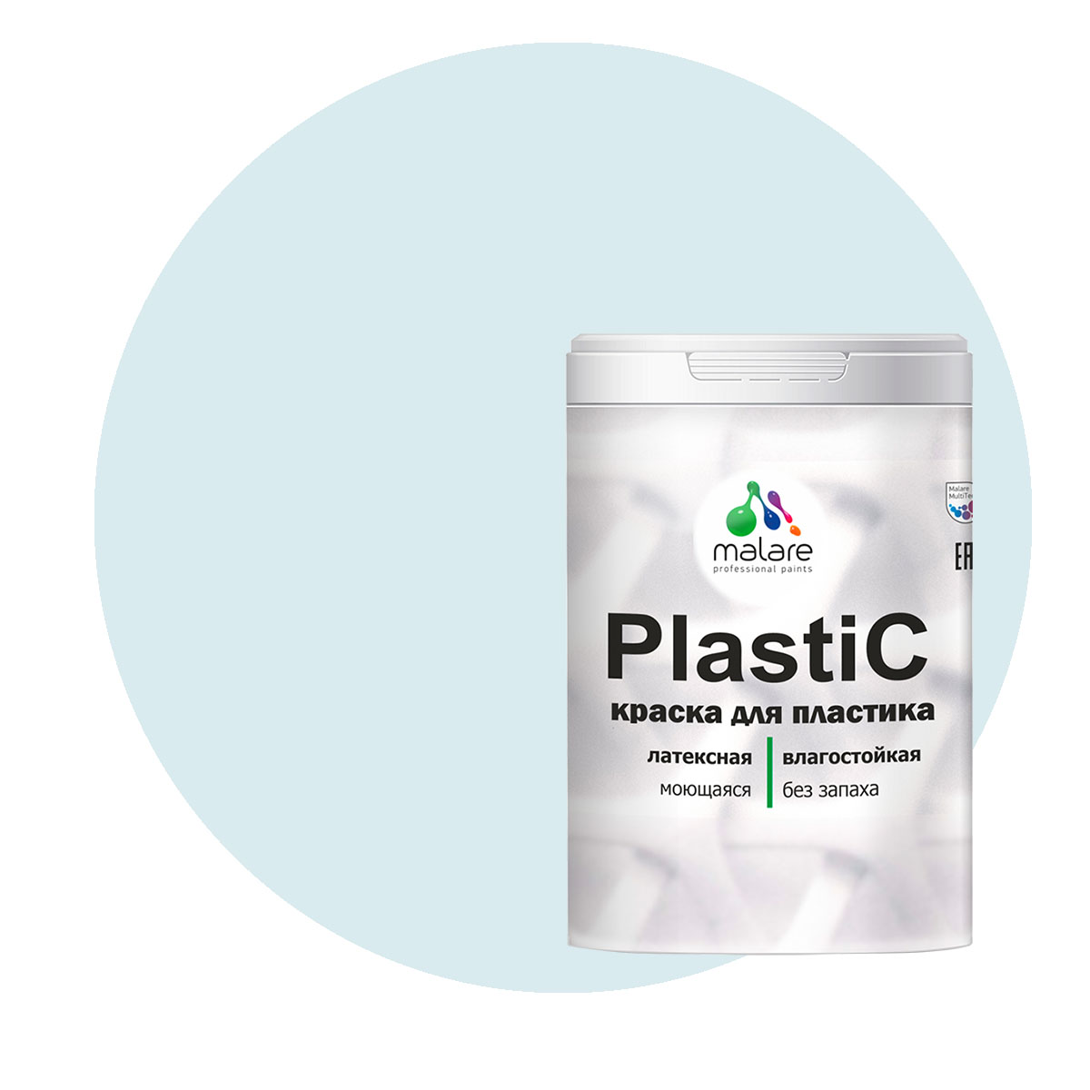 Краска Malare PlastiC для пластика, ПВХ, для сайдинга, туманная лазурь, 2 кг.