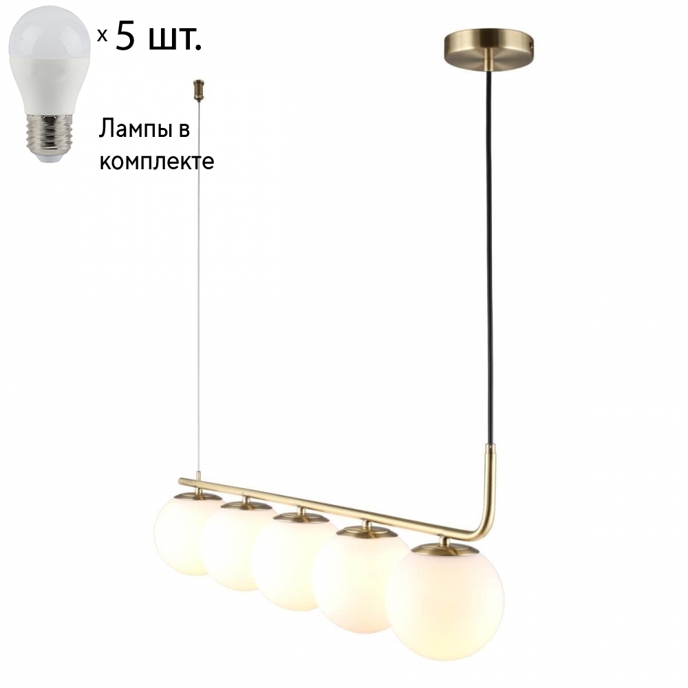 

Светильник подвесной с лампочками Omnilux OML-66613-05+Lamps