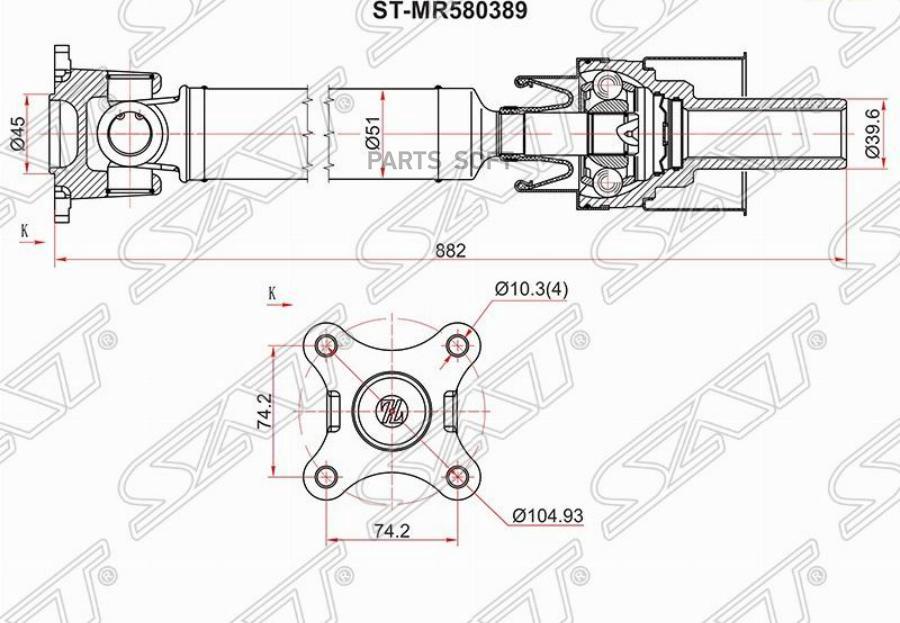 

SAT ST-MR580389 Вал карданный MITSUBISHI PAJERO V73/V83/V93 00-07 МКПП 1шт