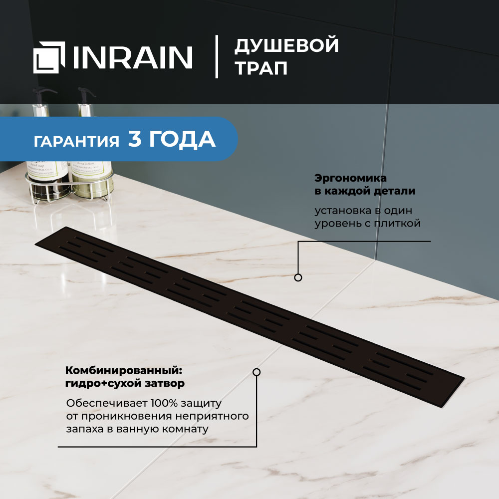 фото Душевой трап лоток прямой inrain srl-30-60 sl213060-tb 600 черный