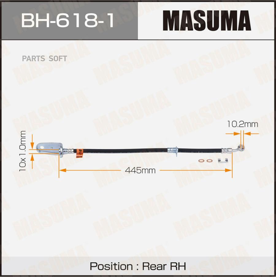 

Шланг тормозной задний Honda Civic VIII 05>12 Masuma BH6181
