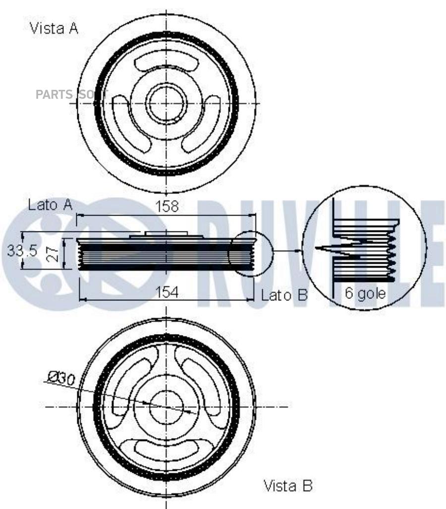 Шкив Коленвала Citroen Berlingo 96/C-Elysee/C2-C5/Jumpy,Ford Focus/Mondeo,Mazda 2/3/5