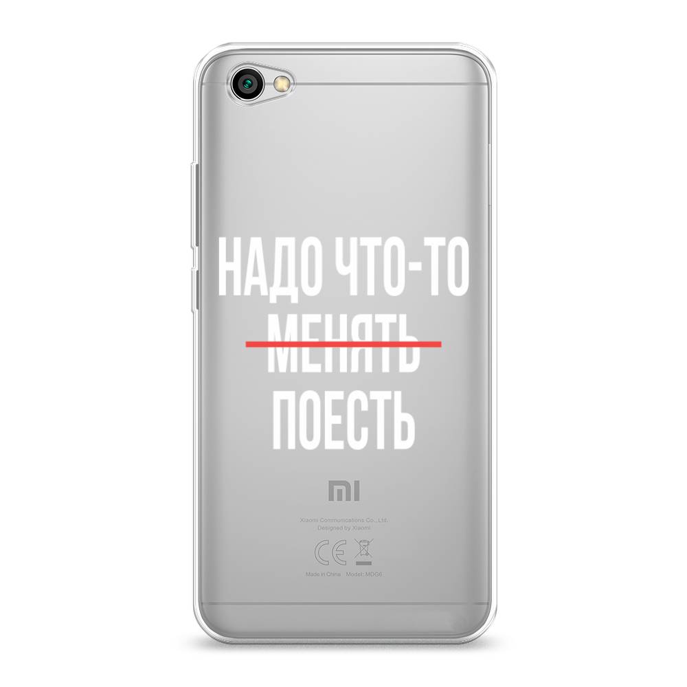 

Чехол на Xiaomi Redmi Note 5A "Надо что-то поесть", Белый;красный, 32250-6