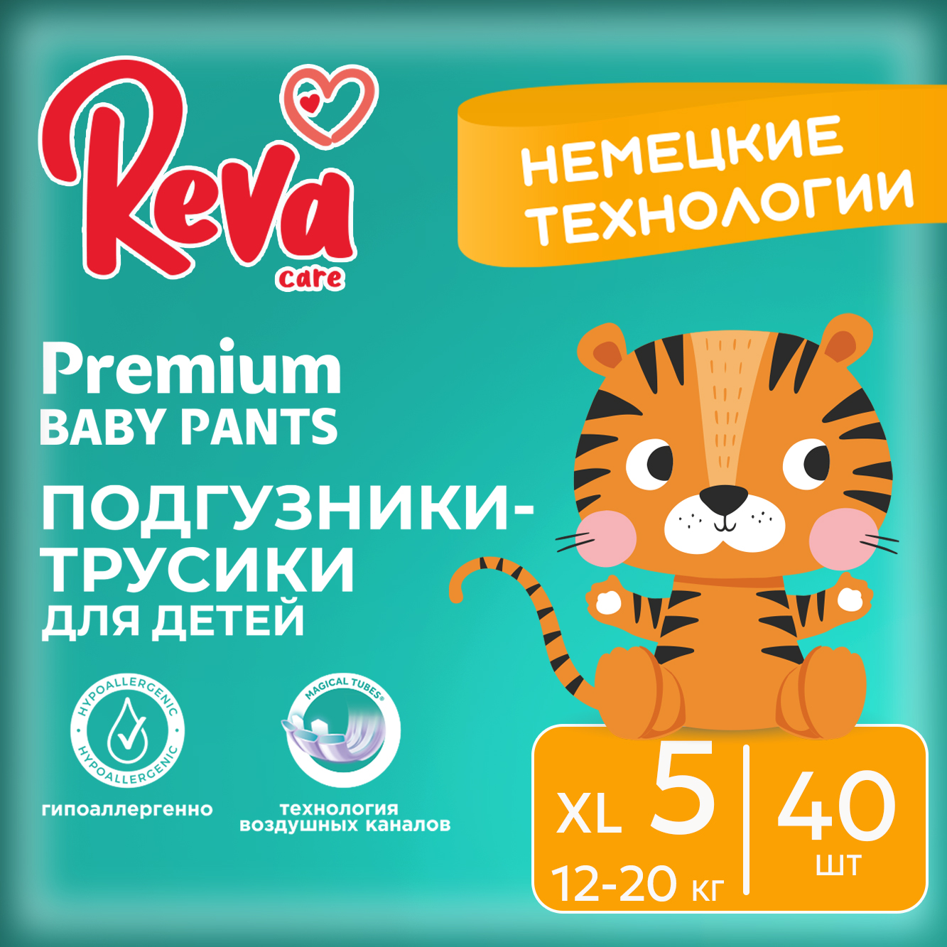 Подгузники-трусики Reva Care Premium XL 11-25кг 40шт RK20444 nappyclub подгузники premium дневные супер тонкие s 4 8 кг 64 шт