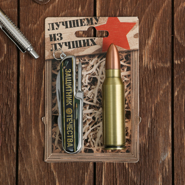 

Набор «Защитник Отечества» (нож-мультитул, зажигалка)