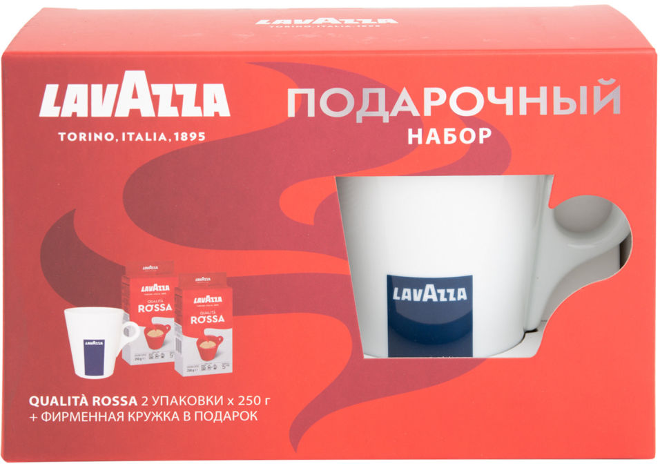 Подарочный набор Lavazza Qualita Rossa 2*250г +кружка