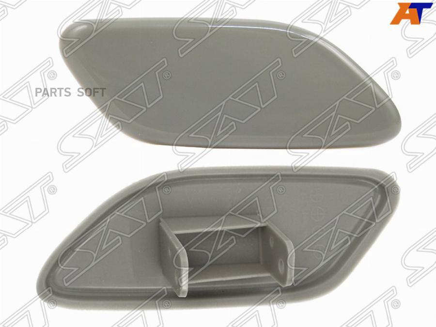 

Крышка Омывателя Фары Mazda 3/Axela 03-08 4d Rh (правый) Sat арт. ST-MZV7-110C-1