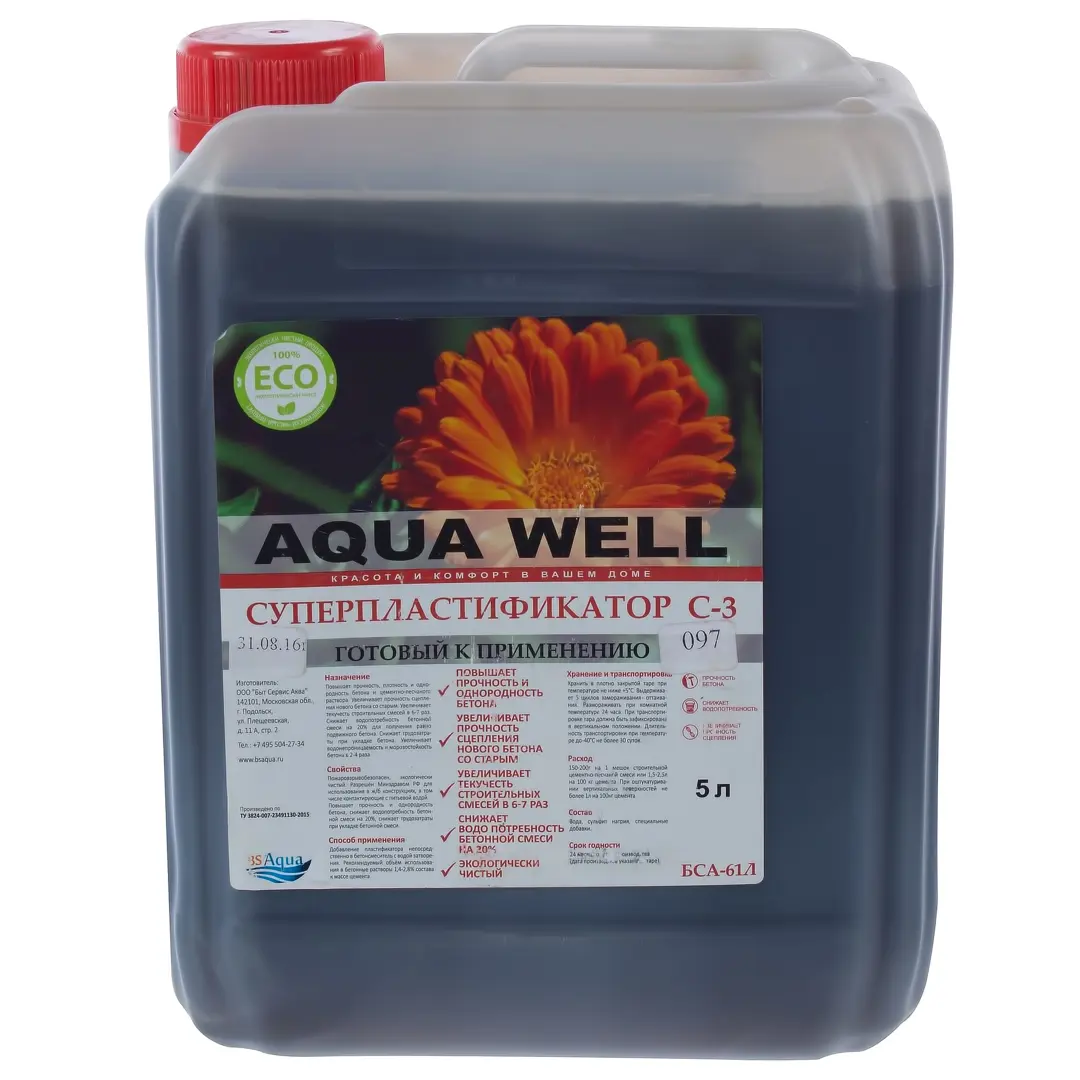 Суперпластификатор Aqua Well C-3 5 кг суперпластификатор aqua well c 3 10 кг