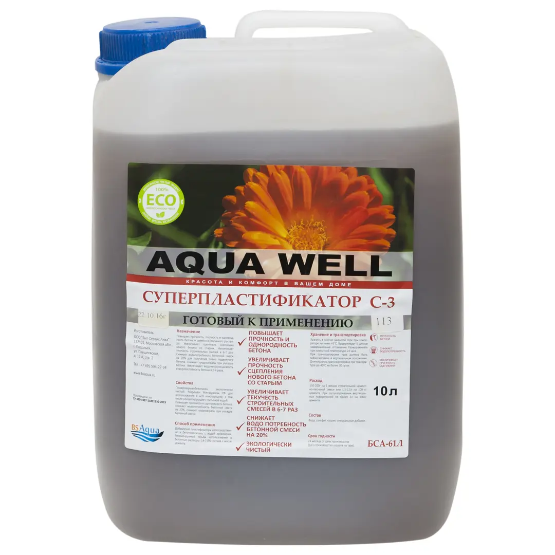 фото Суперпластификатор aqua well c-3 10 кг