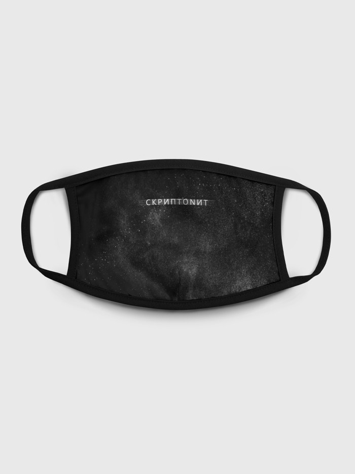 

Многоразовая маска унисекс Burnettie Скриптонит, Разноцветный, Скриптонит