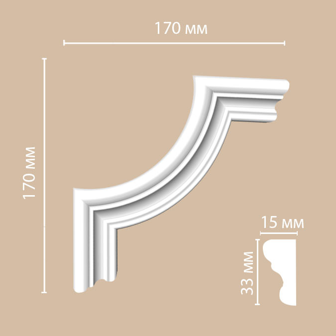 97124-2/208 угол DECOMASTER-2 (170х170х15мм) плинтус decomaster