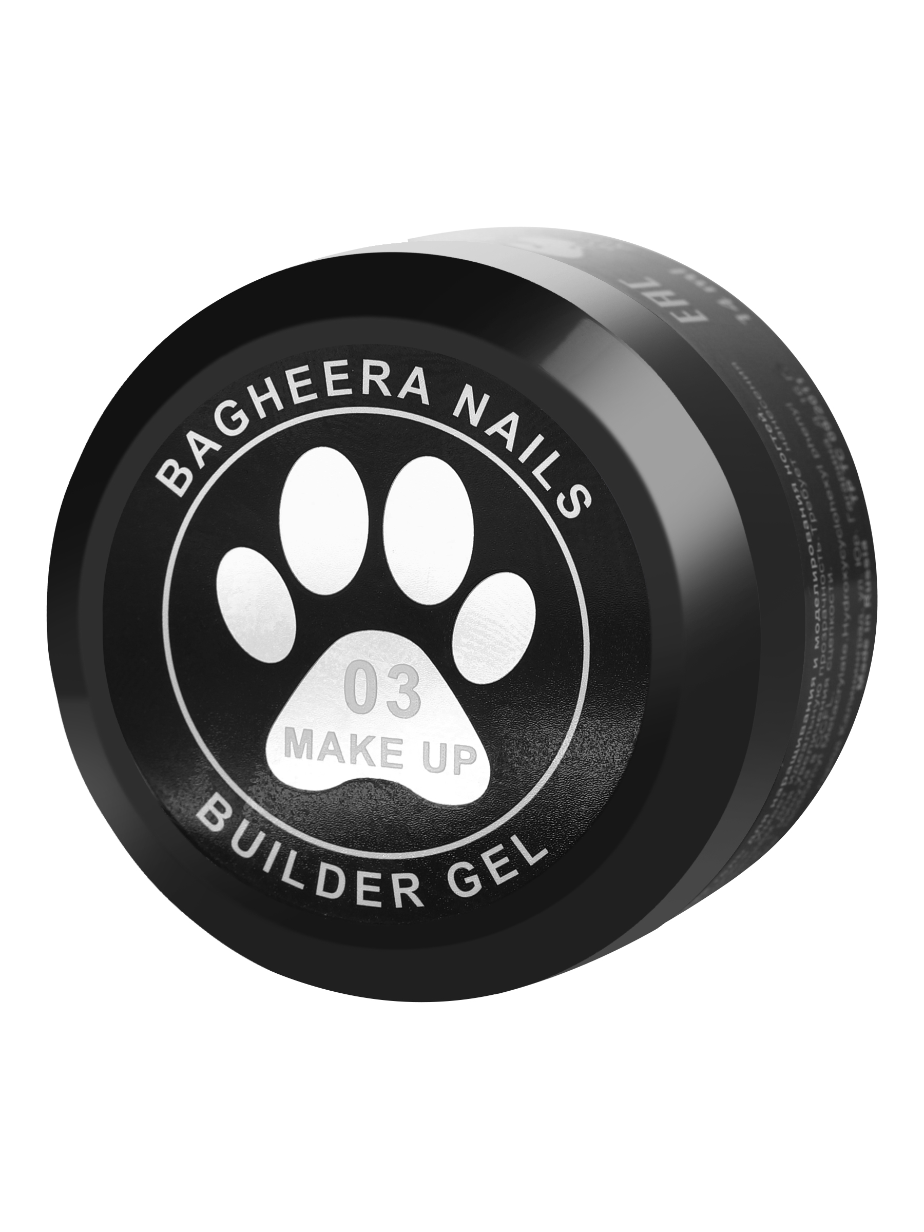 Гель для моделирования ногтей Bagheera Nails Make Up BBG-03 для наращивания цветной, 14мл