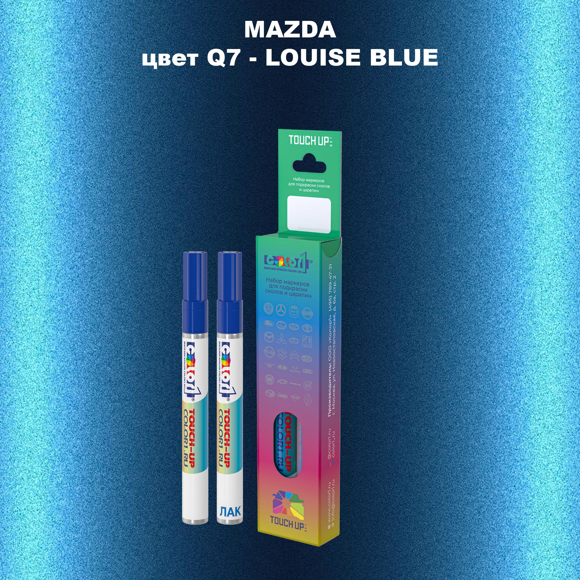 

Маркер с краской COLOR1 для MAZDA, цвет Q7 - LOUISE BLUE, Синий