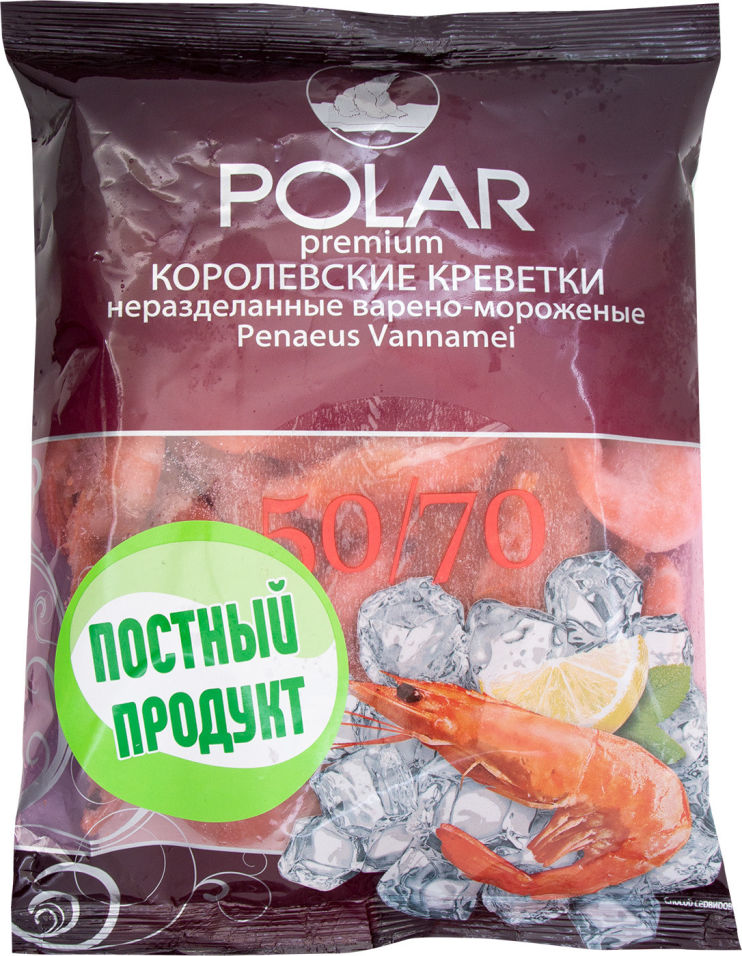 Креветки Королевские Polar 50/70 варено-мороженые 500г