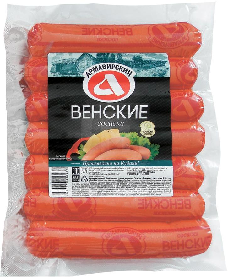 

Сосиски Армавирский МК Венские