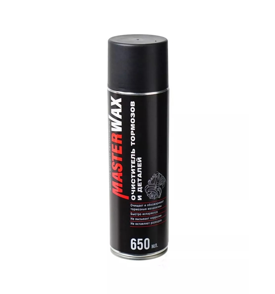 

Очиститель для тормозной системы MasterWax 650 мл. MW071901