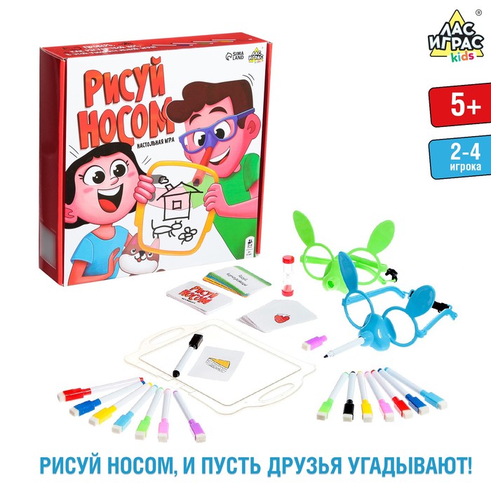 

Настольная игра «Рисуй носом», Лас Играс KIDS