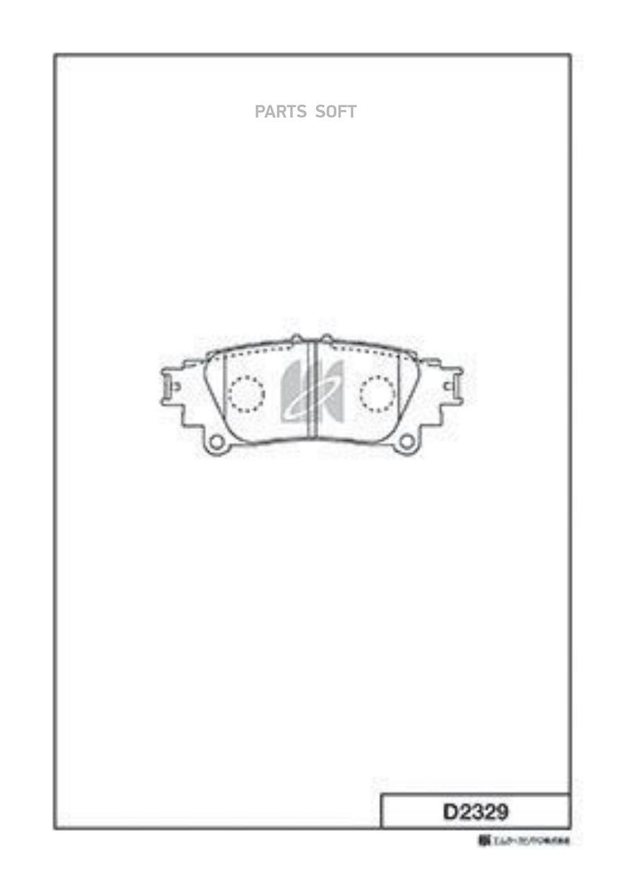 

Тормозные колодки Kashiyama задние D2329