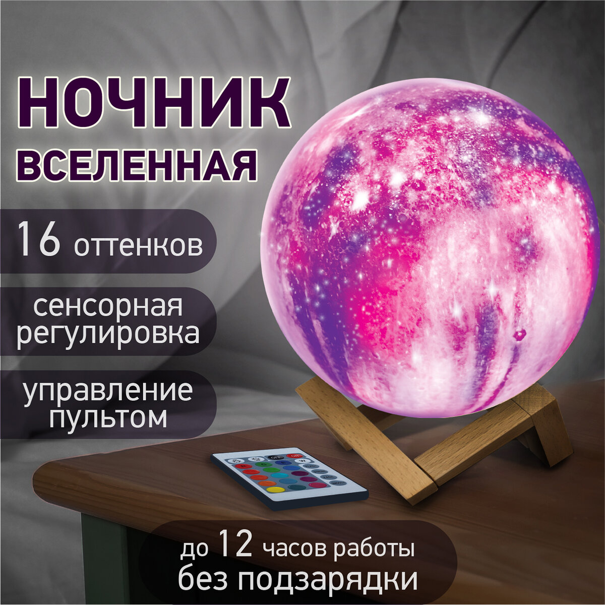 Настольный светильник 237953 DASWERK