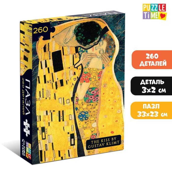 

Пазл «Поцелуй», 260 элементов, Пазлы 260 элементов Puzzle Time